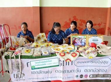 รัฐมนตรีช่วยว่าการกระทรวงเกษตรและสหกรณ์ ... พารามิเตอร์รูปภาพ 31